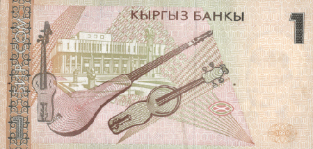 1 som - rewers